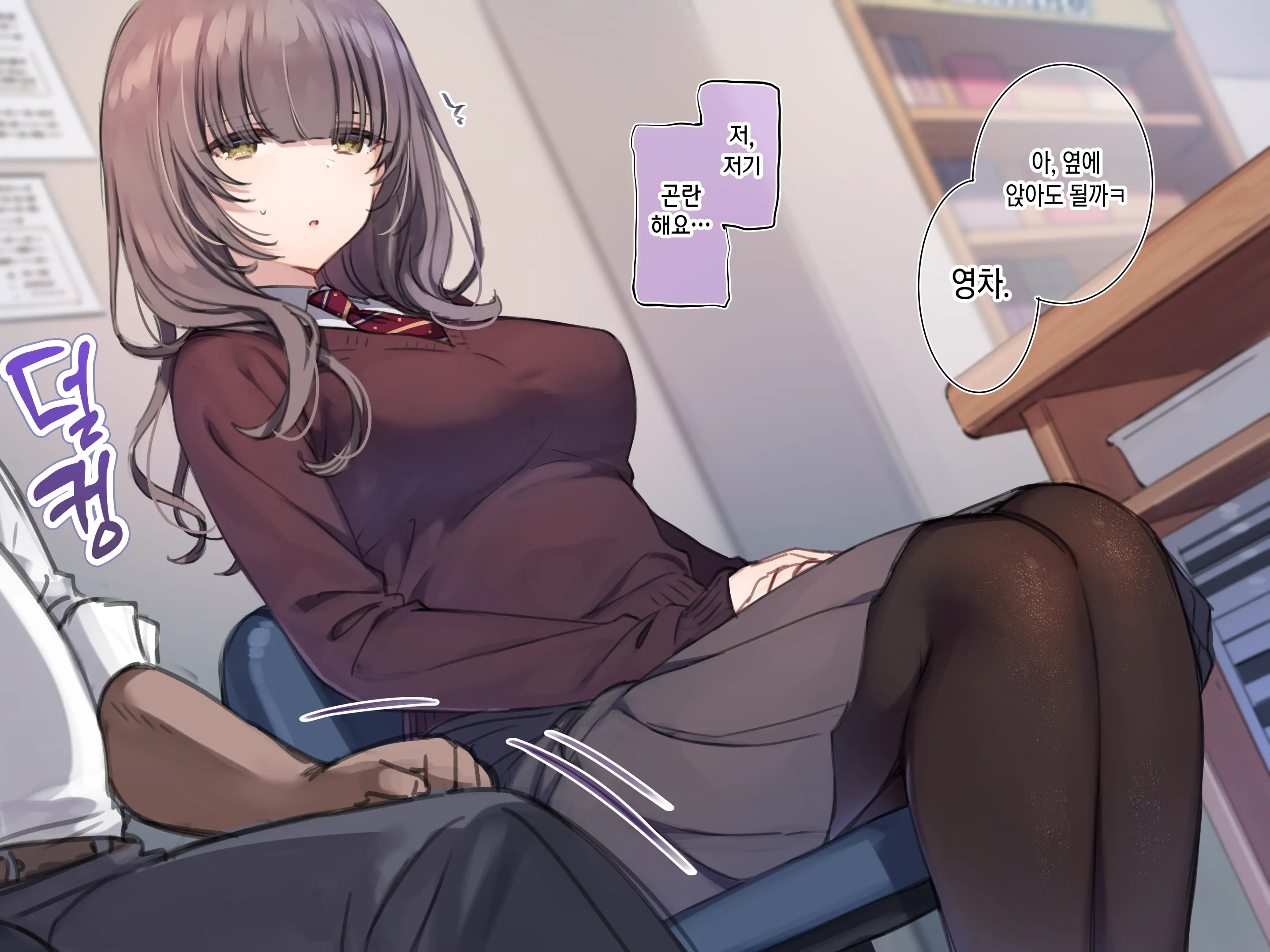 Toshoshitsu De Otonashii Bungei Joshi Ni Handkerchief Koki O Shite Morau Course